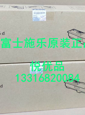 原装 富士施乐DocuPrint 5105d 墨粉筒 感光鼓 碳粉盒 硒鼓 套鼓