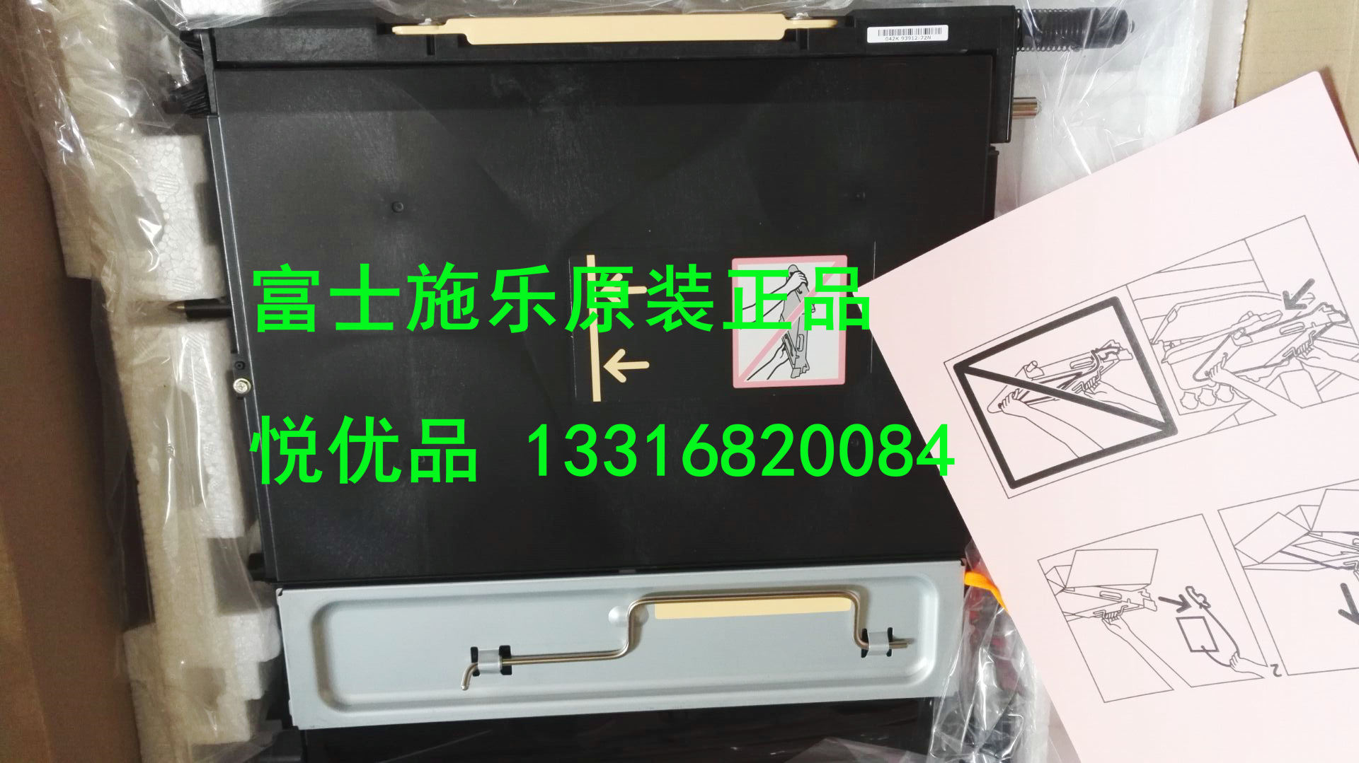 富士施乐C2260转印带C2263转印组件施乐2265转印带组件原装R6