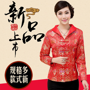 唐装女士春秋装上衣长袖外套中式盘扣上衣女民族妈妈婆婆锦缎棉衣