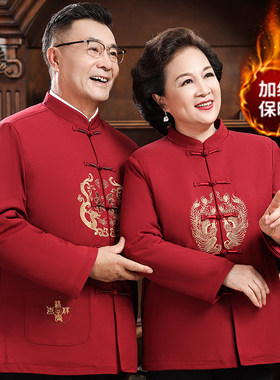 生日过寿情侣中国风父母冬装外套