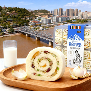 兰州大福太百合奶皮卷奶酪酸奶味青稞味奶皮卷即食伴手礼礼盒新品