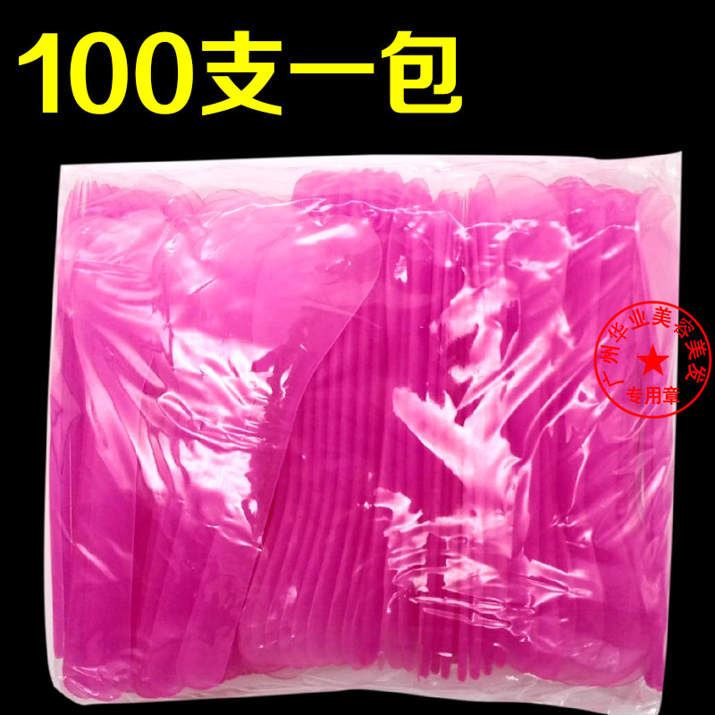 50只包邮工具面膜棒刮板刀调