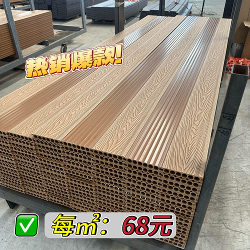 官方推荐：塑木地板出厂底价供应