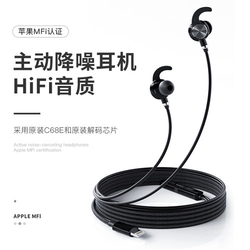 power4苹果主动降噪耳机