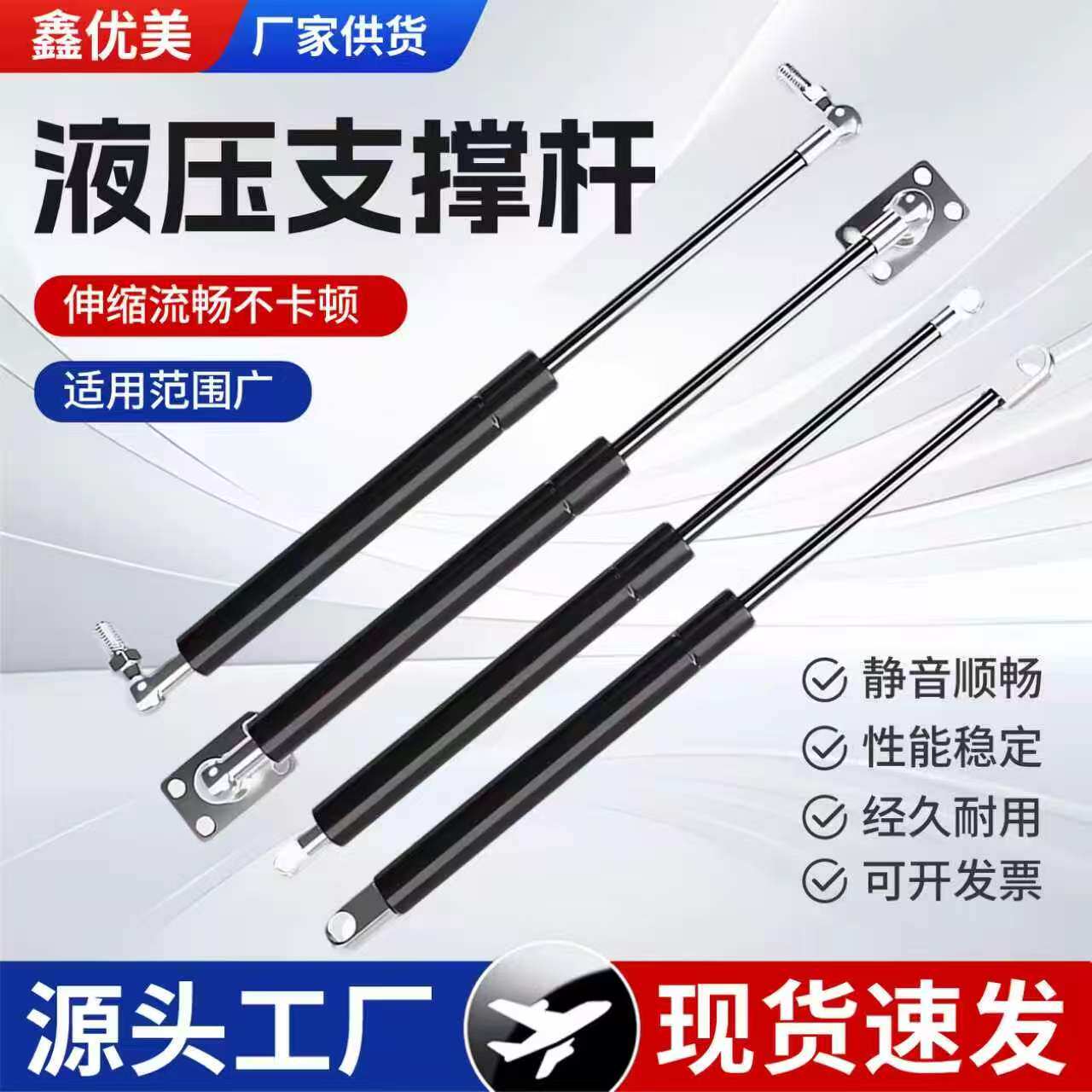 液压撑杆支撑杆重型机械伸缩杆天窗阻尼器床用气弹簧上翻门气动杆
