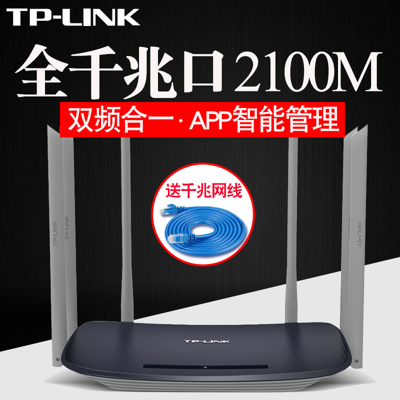 TP-LINK˫ƵÎÞÏß·ÓÉÆ÷WIFI´©Ç½¼ÒÓÃ2100M¹âÏ˸ßËÙǧÕ×°æWDR7300ȫǧÕ×¶Ë¿Ú5g·ÓÉÆ÷ µçÐÅ ¿í´ø×¨ÓÃ