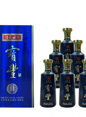 （私聊改价）宝丰酒50度清香世家天字号500Ml/瓶清香型白酒新老版