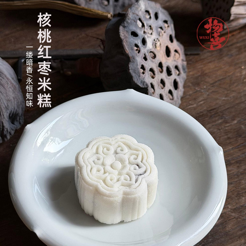 物喜核桃枣泥糕点心礼盒装中式米糕老式手工零食下午茶点新年送礼