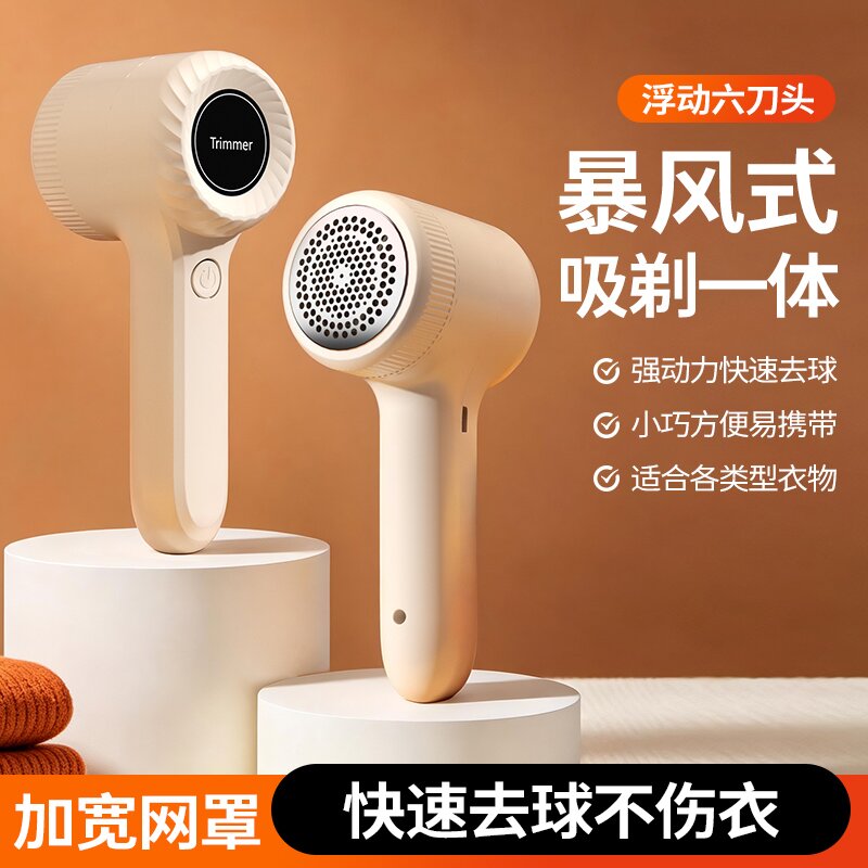 毛球修剪器电动剃毛器衣服起球去球器家用打刮除毛球器除毛球神器
