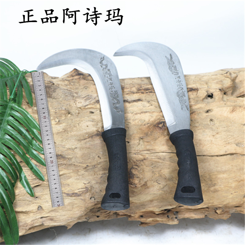 正品阿诗玛小弯刀户外小勾刀劈柴刀农用割草镰刀柴刀砍树砍竹刀