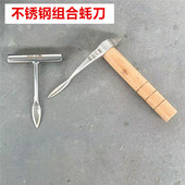 生蚝刀贝壳刀不锈钢木柄开蚝刀牡蛎刀烧烤撬生蚝工具锻打 包邮