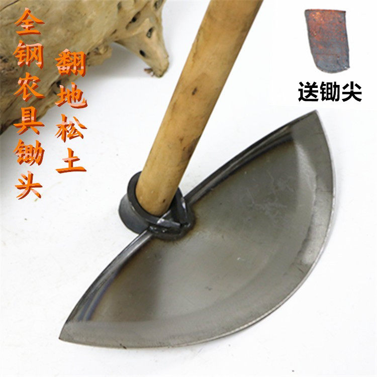 锄头农用木柄灰锄掘地种菜松土铬钢锄头种植农具不锈钢除草锄包邮