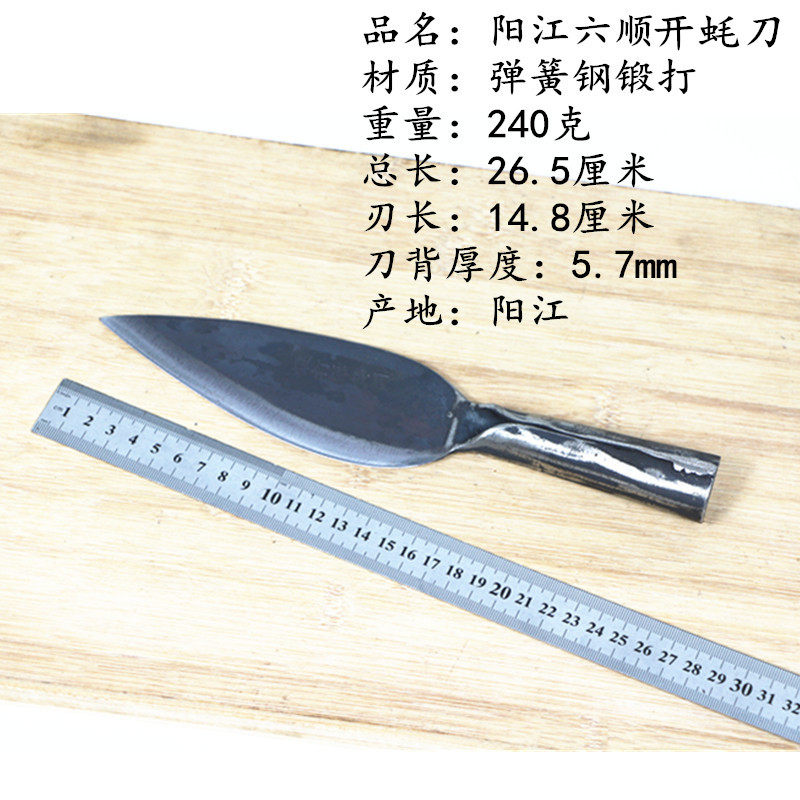 阳江生蚝刀子钢柄开蚝刀具杀鱼牡蛎扇贝壳刀蚌耗撬器纯手锻打蚝刀