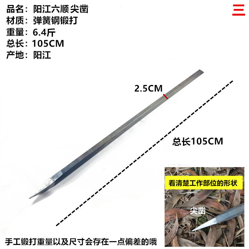 长柄锻打挖树根一体锰钢锻打挖硬