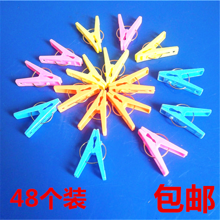 塑料衣夹封口晒晾衣架耐用型包邮