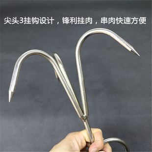 加粗8厘不锈钢三爪钩挂肉钩不锈钢挂猪肉钩三钩牛肉挂勾三叉包邮