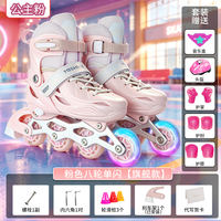Children's anti-drop flash roller skates, beginner inline skates, boys' and girls' roller skates, adjustable roller skates thumbnail 4