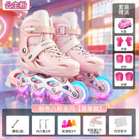 Children's anti-drop flash roller skates, beginner inline skates, boys' and girls' roller skates, adjustable roller skates thumbnail 7