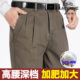 子 中老年宽松高腰深档父亲商务男长裤 老爷车秋冬款 双褶纯棉休闲裤