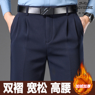 爸爸长裤 老爷车老年男双褶加肥加大码 裤 加绒加厚秋冬西装 宽松西裤
