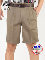 Vintage car loose double-pleated pure cotton suit shorts, middle-aged and elderly men's capri pants, Dad's summer casual pants, thin style thumbnail 7