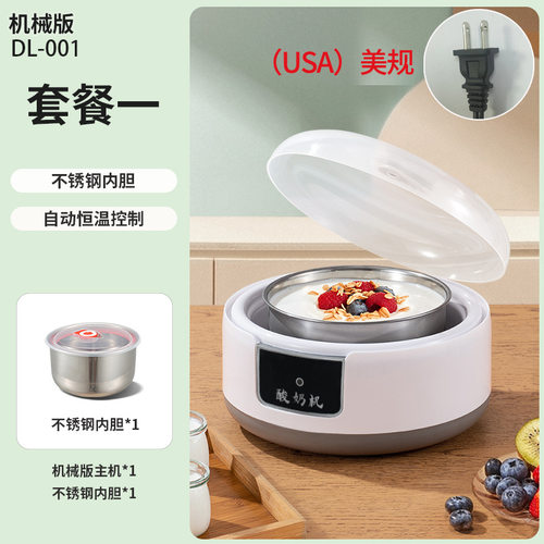 不锈钢猫咪饮水机宠物饮水器喂狗喝水碗恒温加热酸奶机