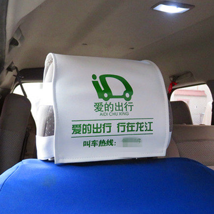 广告大巴车头枕套会议室头枕套