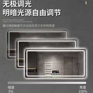 浴室智能镜触摸屏led带灯挂墙式 家用卫生间镜子壁挂洗手间防雾镜