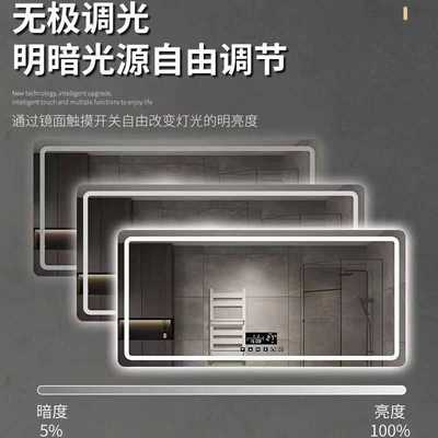 浴室智能镜触摸屏led带灯挂墙式家用卫生间镜子壁挂洗手间防雾镜