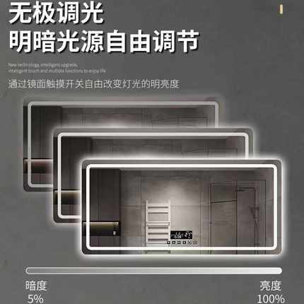 浴室智能镜触摸屏led带灯挂墙式家用卫生间镜子壁挂洗手间防雾镜