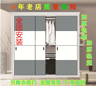 定做衣柜门推拉门定制定做衣柜门衣柜移门定做移门滑门衣柜门定制