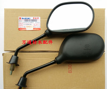 Qingqi Suzuki charm qs100t / T-A / reflector / rearview mirror / reversing mirror / qs125t Ricoh reflector