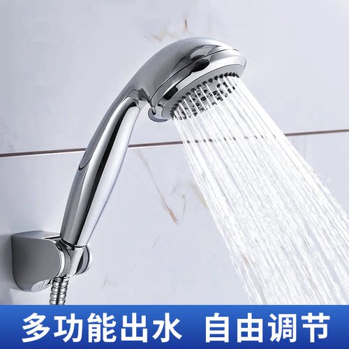 九牧花洒节水淋雨多功能除垢手持