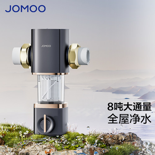 九牧前置过滤器大流量反冲洗