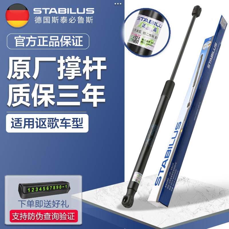 RDXCDXMDX机盖尾门液压支撑杆