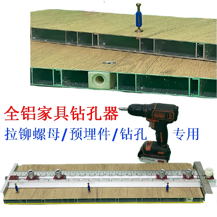 免画线斗木零基础全铝衣柜