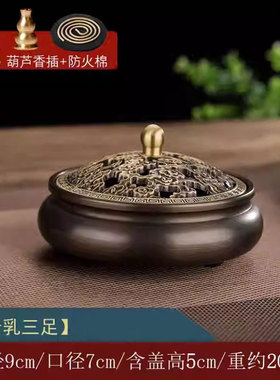 合金小香炉家用室内檀香炉