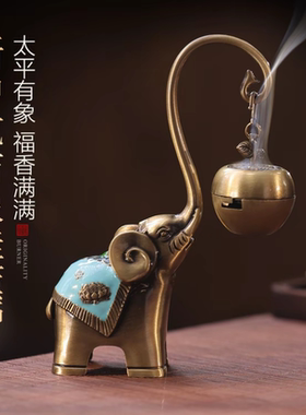 中式吉象茶桌摆件创意香炉