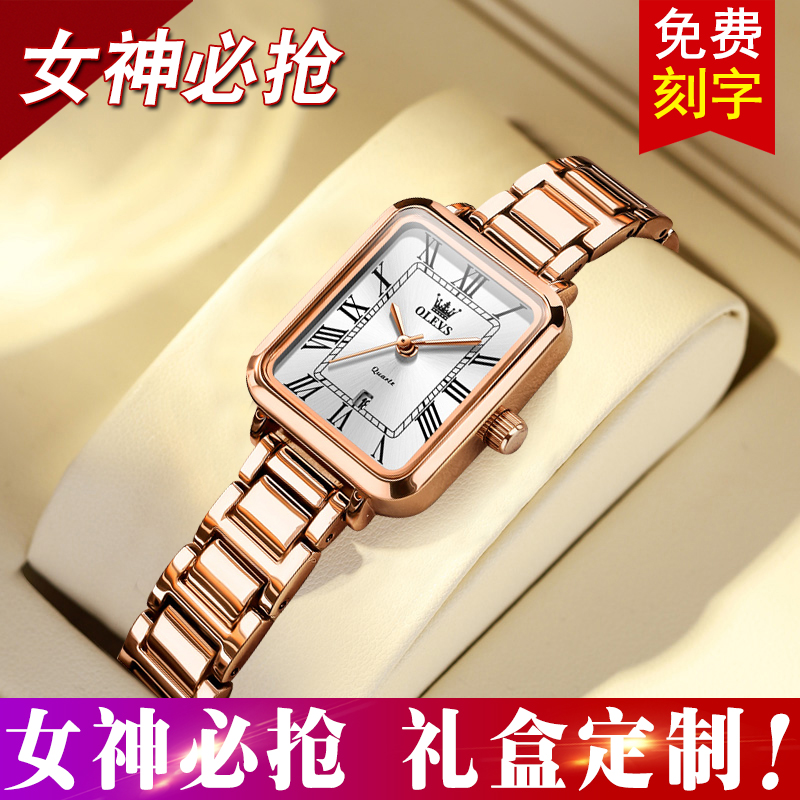 【官方正品】高级感手表女款