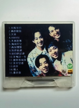 黄家驹MD碟片BEYOND精选CD音乐老歌光辉岁月大地情人不再犹豫无损