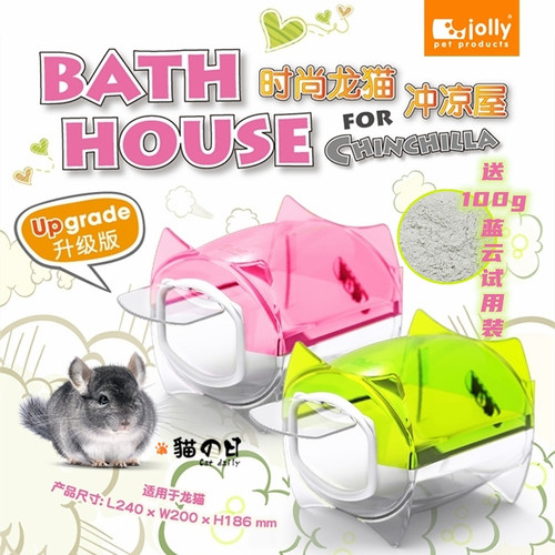 Jolly祖莉龙猫冲凉屋透明浴沙房能看到龙猫洗澡的浴室多色易拼装 - 封面