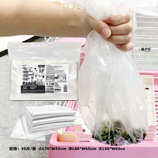 兔笼底盘膜薄塑料膜套一次性尿垫兔子龙猫荷兰猪托盘厕所粪便垫料