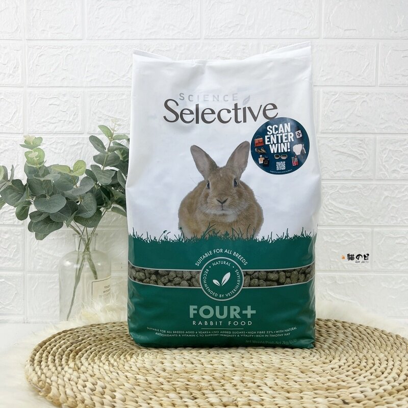 英国至尊Supreme老年兔粮食原装进口高纤维低脂无糖4岁+饲料2kg