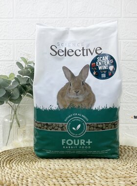 英国至尊Supreme老年兔粮食原装进口高纤维低脂无糖4岁+饲料2kg