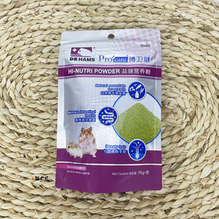 仓鼠博士博卫健益健营养粉侏儒仓鼠金丝熊仔草粉湿尾软便秘益生菌