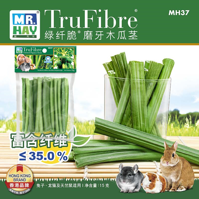 Mr.Hay绿纤脆木瓜茎排毛球粗纤维助消化磨牙兔子龙猫豚鼠零食15g