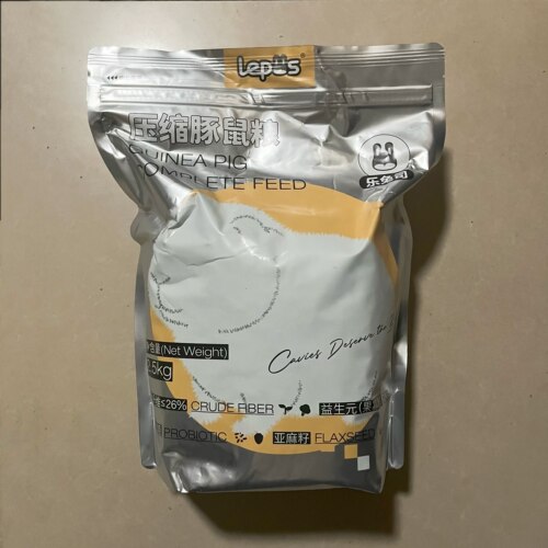 乐兔司压缩豚鼠粮2.5kg全年龄段主食饲料荷兰猪葵天竺鼠带防伪标