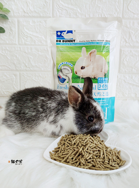 兔博士离乳期兔粮DRBunny3-8周断奶幼兔饲料哺乳孕期母兔主食500g