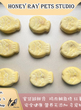 蜜袋鼯零食【新品】鲜食迷你鲷鱼烧鸡肉红薯夹心多宠物通用