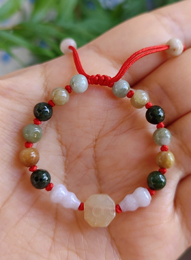 定制天然翡翠手工多宝单圈玉石宝宝手链防四眼金钱平安扣八卦葫芦